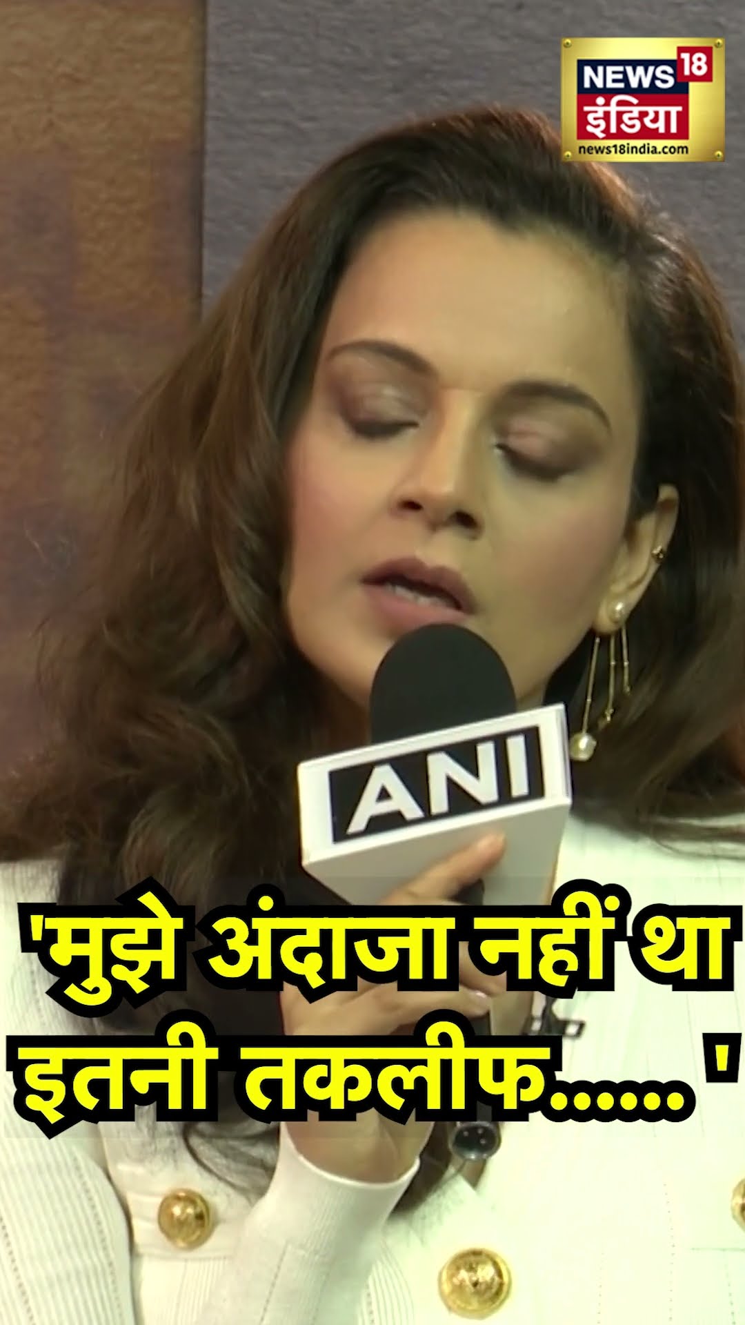 'Emergency' पर बोली Kangana Ranaut, 'मुझे नहीं पता था Indira Gandhi पर Film बनाने पर इतनी मुश्किल..'