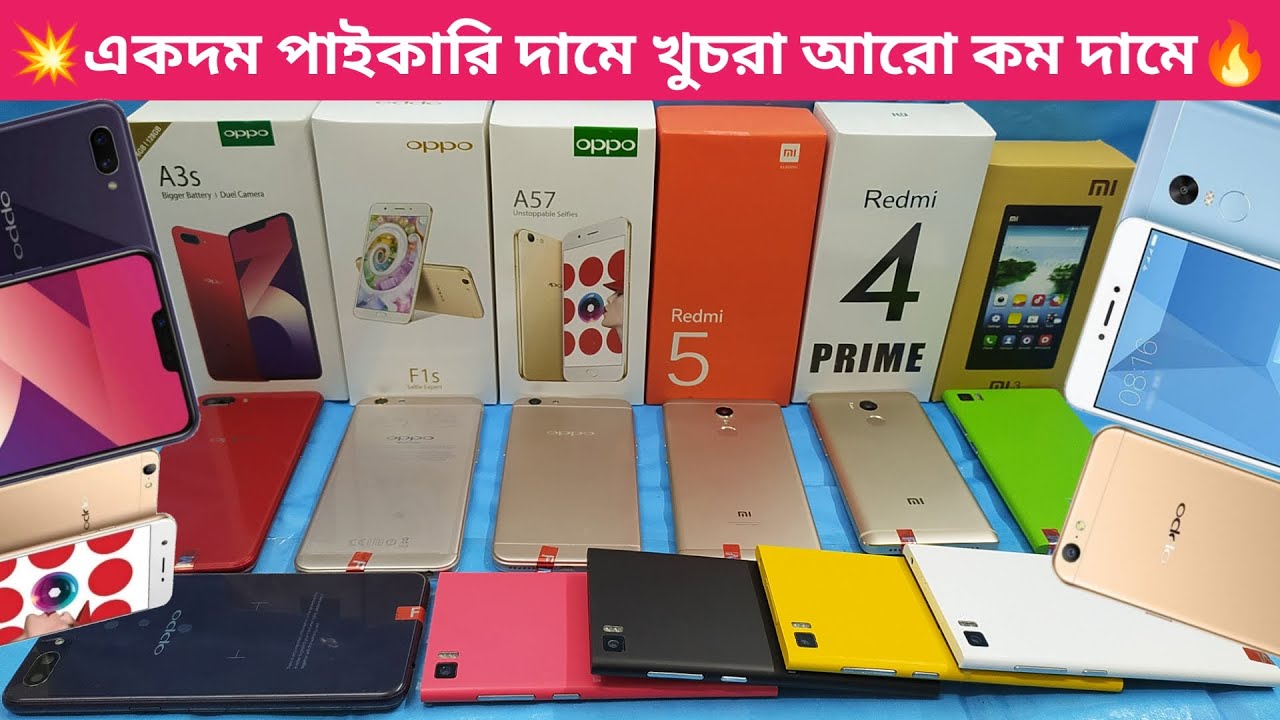 Low Budget Second Hand Phone Used Phone Low Price In BD Second Hand low-budget-second-hand-phone-used-phone-low-price-in-bd-second-hand