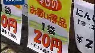 市の４割が畑　清瀬の農産物直売所で１周年記念