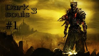 Dark souls 3: #1. Начало долгого и неспешного прохождения.