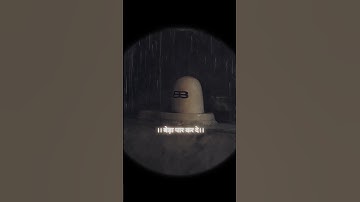 तू सारे मेरे सपने साकार कर दे #mahadev #bholenath #shiv #shorts #status #bhakti #bhajan #mahakal