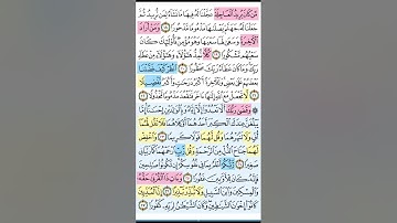 سوره الاسراء / الوجه الثالث / تدبر ومتشابهات وتربيط الايات من ايه 18 الى 27