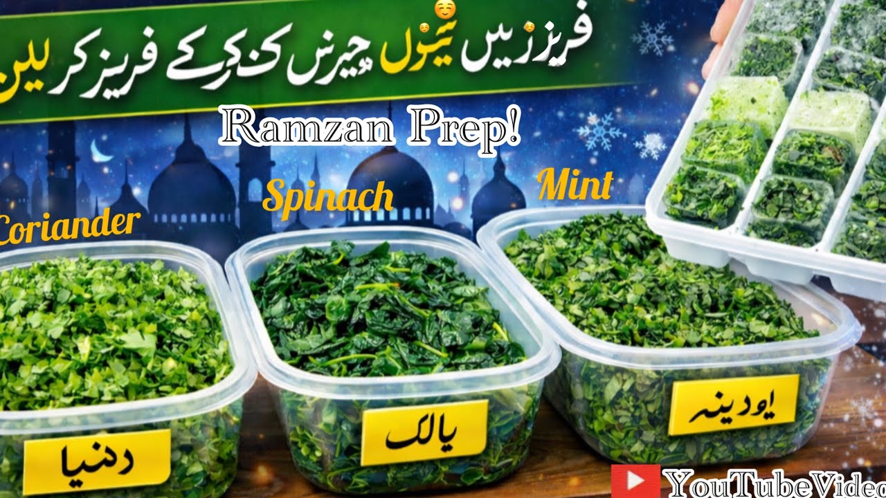 Ramzan Prep 2026 | Easy Way to Freeze Coriander, Podina and Spinach | Time Saving Kitchen Tips