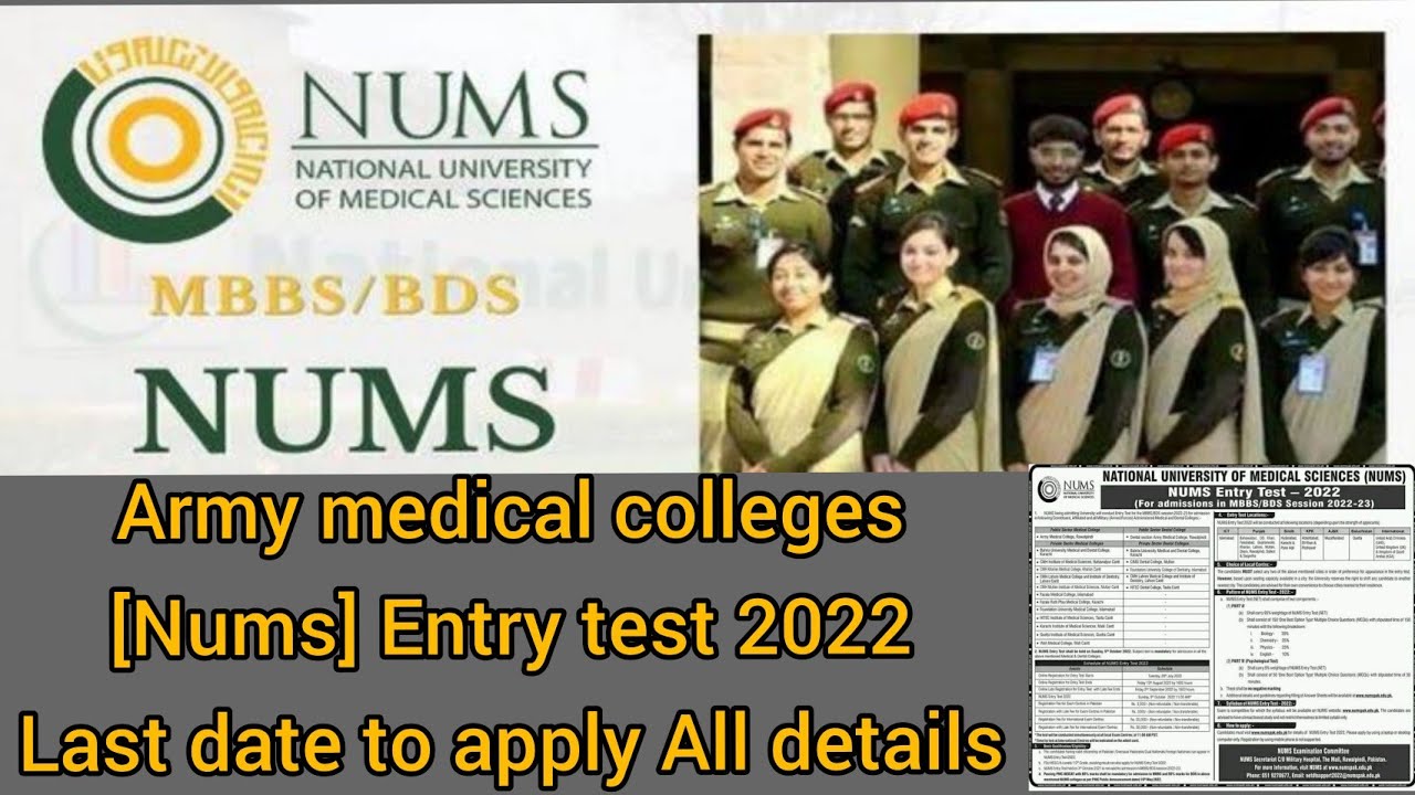 NUMS ARMY Entry Test 2022  // Apply MBBS , BDS last date 2022