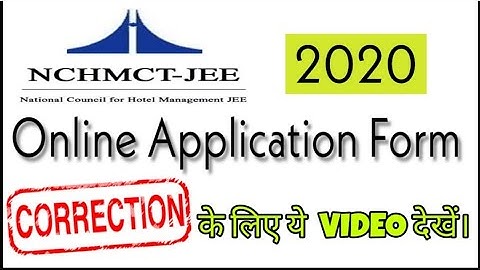 NCHMCT JEE 2020 Online Application Form Correction के लिए ये VIDEO देखें।