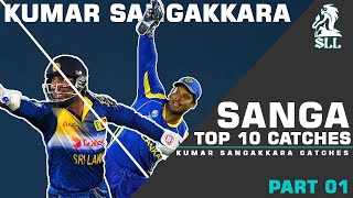 Kumar Sangakkara Top 10 Wicket Keeping Catches Ever Seen.Best Wicket Keeper in the world[Re upload].