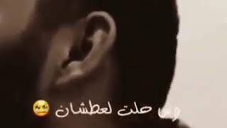 حسام جنيد يامين يسأل شو بني👈☹