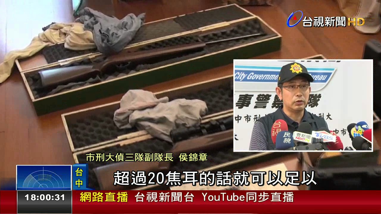 囂張!公然網拍空氣槍還附殺傷力證明