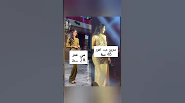 سؤ مي عمر Short 