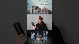 MEOVV - DROP TOP (cover) #meovv #Droptop #kpop #cover #fyp