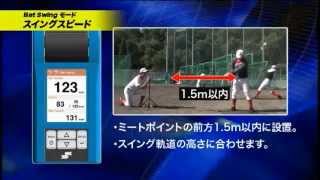 SSK】マルチスピドテスタⅡ：MST200 - YouTube
