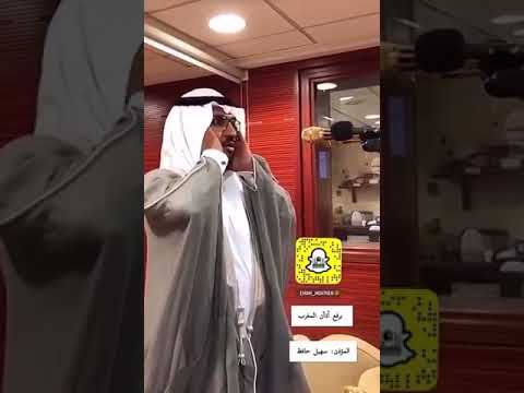 المؤذن الشيخ سهيل بن عبدالملك حافظ من داخل مكبرية الحرم المكي الشريف 