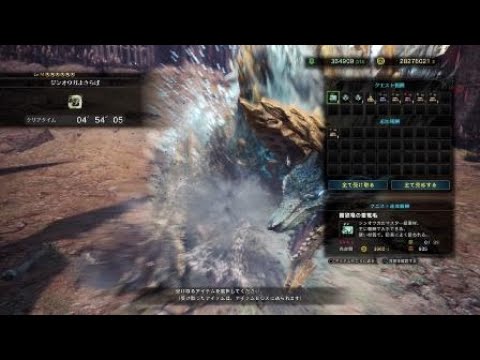 MHWIB ジンオウガよさらば　片手剣　TA wiki rule 04'54'05