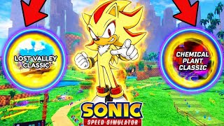 How To Get Into Every Clic World In Sonic Speed Simulator