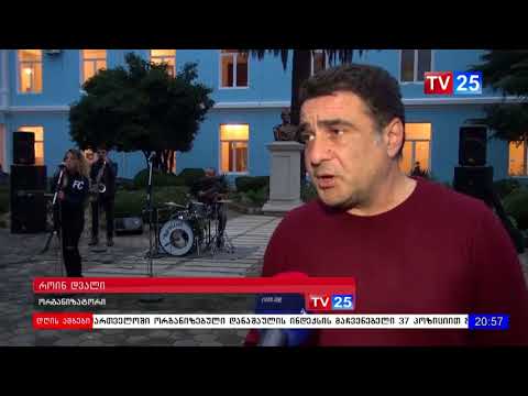 სტუდენტური თეატრების საერთასორისო ფესტივალი ,,დებიუტი“ გაიმართა