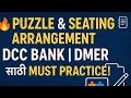 7 Floor Puzzle | Clerk Level Reasoning | DCC Bank & DMER Exam Preparation