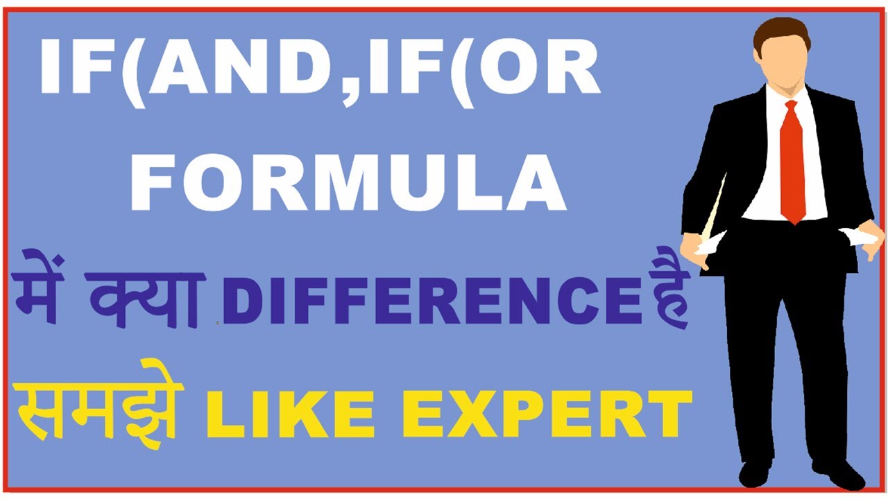If and if or formula in excel if and if or formula 