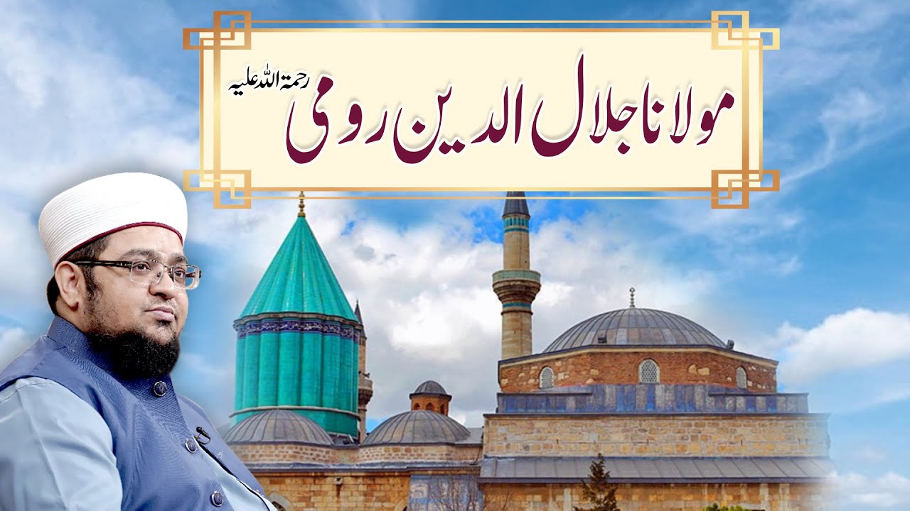 Maulana Jalaluddin Rumi | Biography | Molana Romi Ki Life History | Mufti Qasim Attari