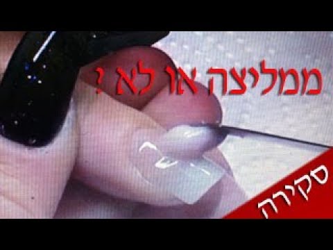 וִידֵאוֹ: מה זה רמת פולי?