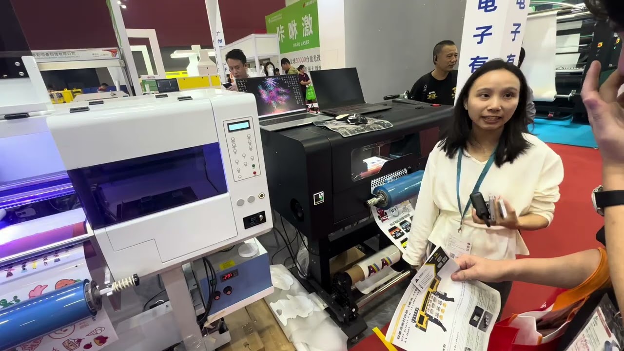 DS PRINTECH CHINA  - GUANGZHOU INTERNATIONAL  SCREEN 