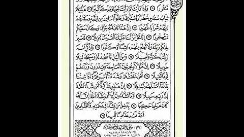 سورة الإنسان  ،،  تلاوة رائعة ،   بصوت القارئ الشيخ / أحمد عبدالمحسن ( حفظه الله