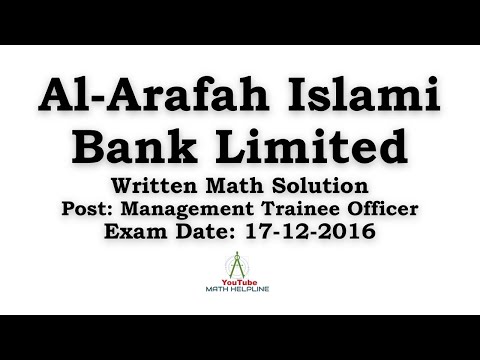 Al-Arafah Islami Bank, Post: Management Trainee Officer Written Math Solution  Exam Date: 17-12-2016