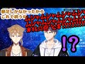 【にじさんじ切り抜き】豚足で剣持刀也の誕生日を祝う伏見ガク【咎人】