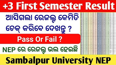 Sambalpur University // +3 First Semester Results // NEP 2020 // How To Check 
