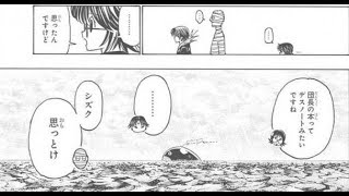 ハンターハンター ネオン ノストラードの可愛さや最期など総まとめ