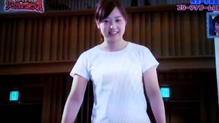 水トちゃん　胸 水卜麻美