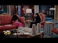 جاك العلم الحلقة 24 أم صامل ووضحى يخططون لتخريب حج أزواجهم 