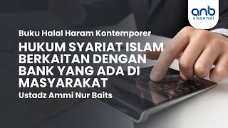 Hukum Syariat Islam Berkaitan Dengan Bank Yang Ada Di Masyarakat | Ustadz Ammi Nur Baits, ST., BA.