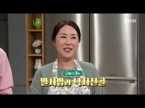 최고의 요리 비결 - 윤혜신의 멸치밥과 낙지전골_#001