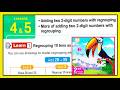 شرح ماث تانية ابتدائي Adding 2 Digit Numbers With Regrouping تيرم 2 فصل 9 درس 84