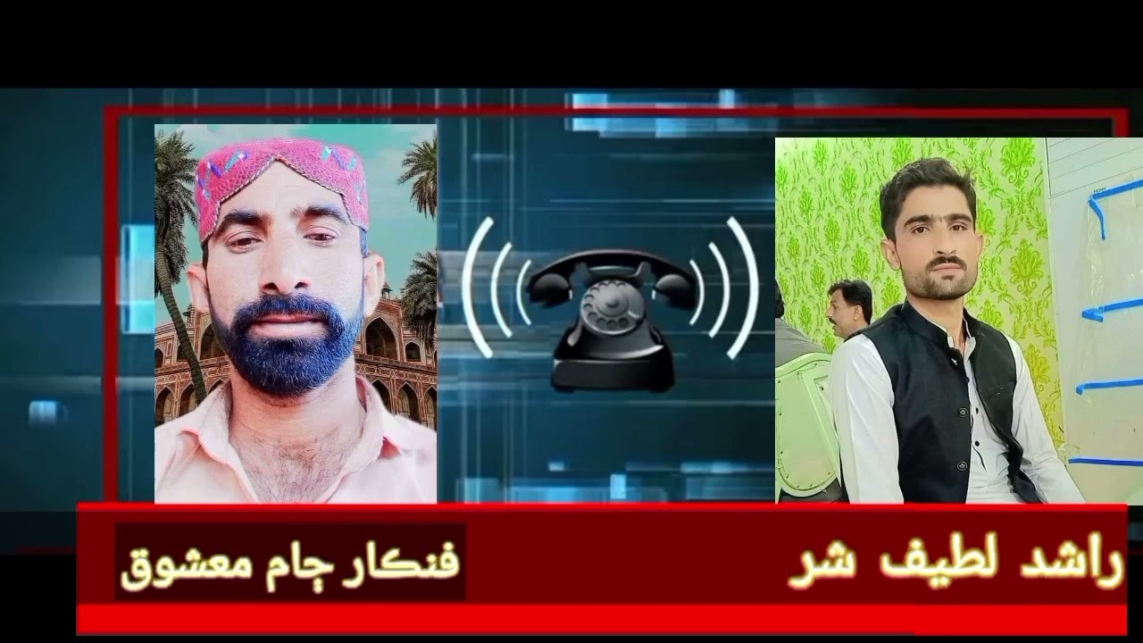 JAM MASHOOQ SHAR LIVE CALL