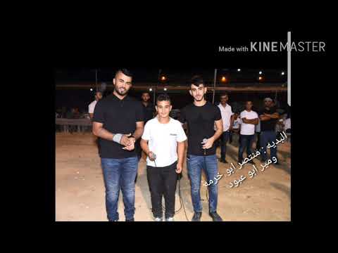 دحيت منتصر ابو خرمه