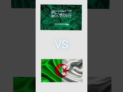 مقارنة الجزائر ضد السعودية انيميشن