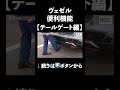 両手が塞がった時にリアのドアを開ける！　 #ホンダカーズ博多 #automobile #荷物