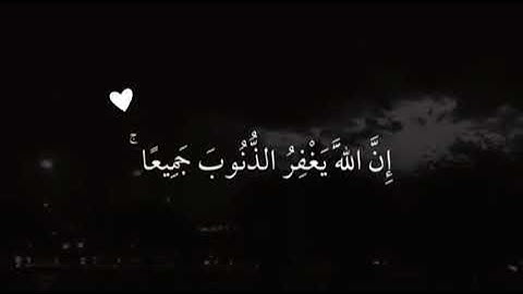 القران الكريم | تلاوه خاشعه جميلة جدا 😌❤️ | حالات واتس اب قرآن كريم بصوت ويريح القلب ||مقاطع انستاا