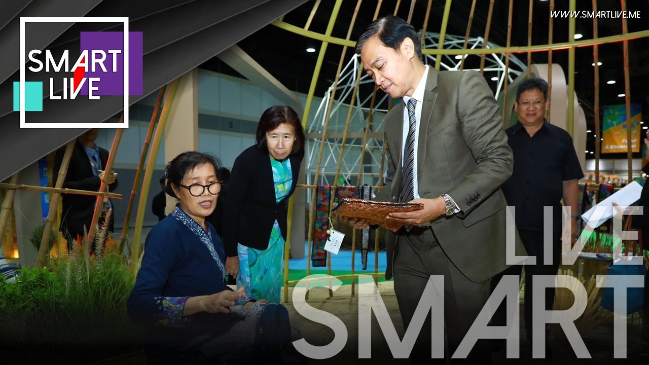 กระทรวงพาณิชย์ เปิดงานแสดงสินค้า Thailand Local BCG Plus Expo 2023