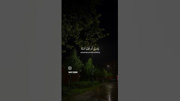 سورة البقرة الايه(٢١٦)... اكتب شي تؤجر عليه #قرآن #القرآن_الكريم #سورة_البقرة