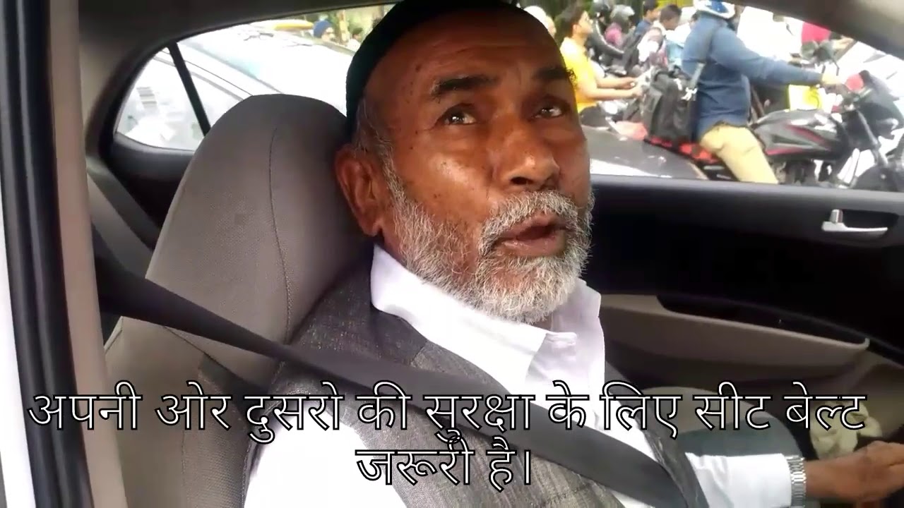 INDIA - Importance of seat belt awareness by sumant singh MP police indore