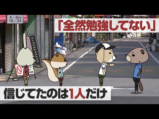 紙兎ロペ「勉強やってない」編