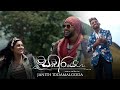 Sancharaye ( සංචාරයේ ) | Janith Iddamalgoda ft.BeatZbyDinesh | Official Music Video 2021