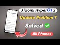 Xiaomi HyperOs 2 Update Problem Solution | HyperOs 2 Update Problem Solution In All Devices.