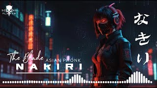 NAKIRI Japanese Phonk |【ナキリ】| Samurai Trap Beat | Tiktok Trending Music | SAMURAI Phonk