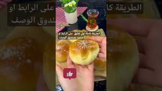 سندوتشات بحشوة البيتزا..