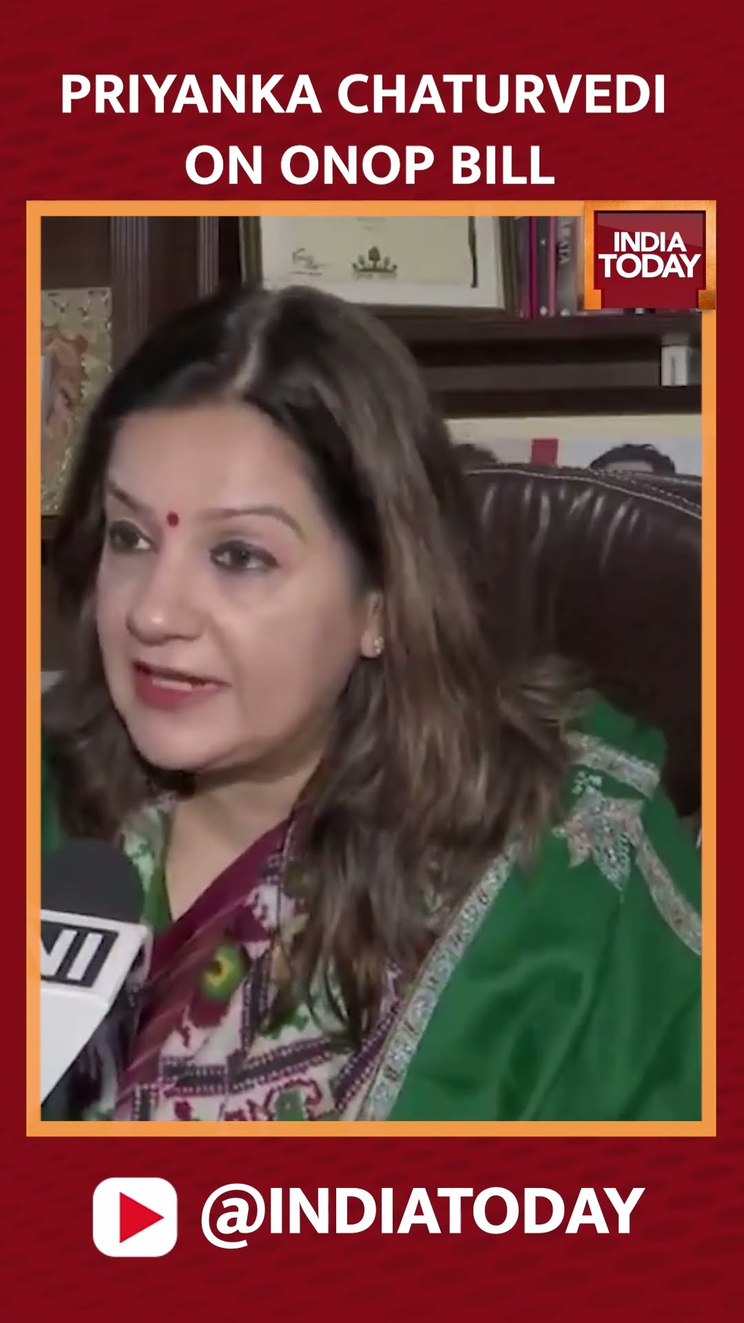 Shiv Sena (UBT) Leader Priyanka Chaturvedi Speaks On  One Nation, One Election Bill #shorts