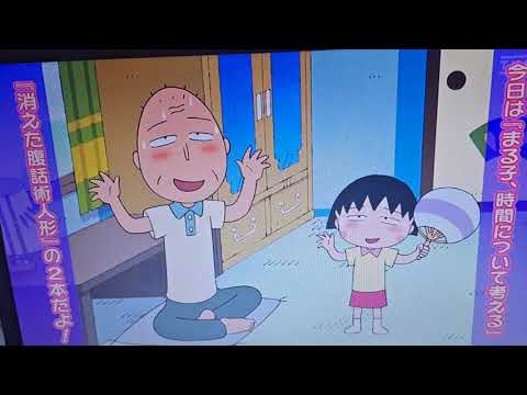 まるこ ワンピースカードゲーム】【SR】OP03-013 強大な敵 マルコ 赤