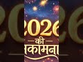 #Happy🎉 #new🎉 year